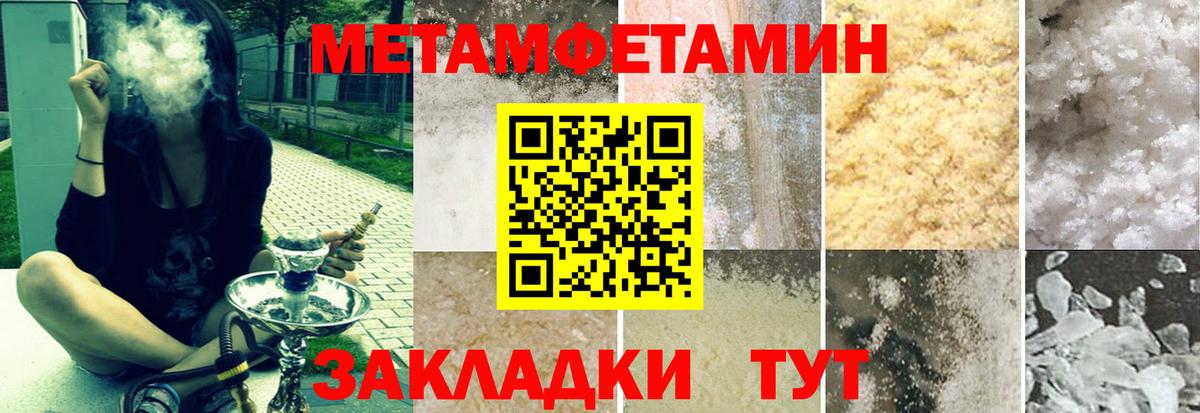 Amphetamine Premium  АМФЕТАМИН  Тулун  Вход с VPN 