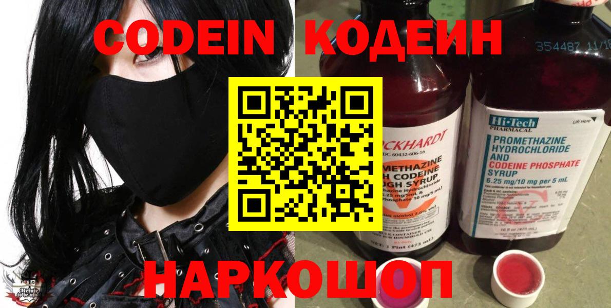 COCAIN  ГАШИШ  Каннабис  НБОМе  Тулун  Вход с VPN  Меф кристаллы 