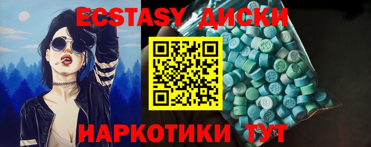 ОМГ ОМГ   Вход с VPN  продажа наркотиков  Тулун  Ecstasy TESLA 