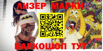 амфетамин Бузулук