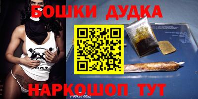 амфетамин Бузулук