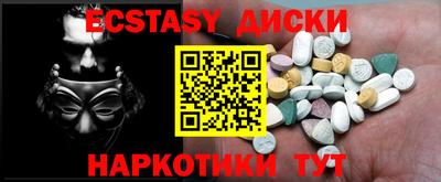амфетамин Бузулук