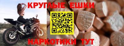 экстази Бугуруслан
