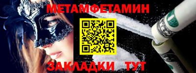 экстази Бугуруслан