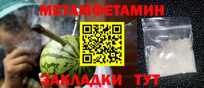 экстази Бугуруслан