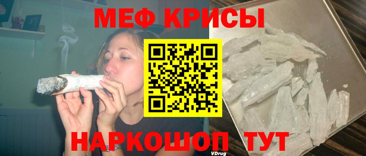 Меф VHQ  Мефедрон мука  Тулун  Вход с VPN 