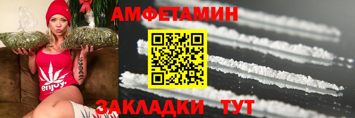 Первитин Methamphetamine Тулун