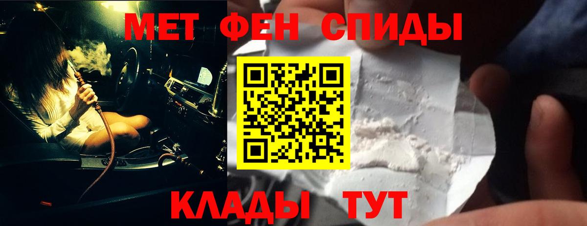 Тулун  Метамфетамин мет  Первитин  Вход с VPN 
