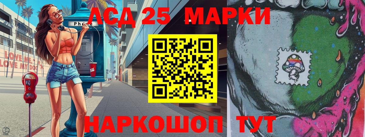 Наркотические марки 1500мкг  Наркотические марки 1500мкг  Вход с VPN  Тулун 