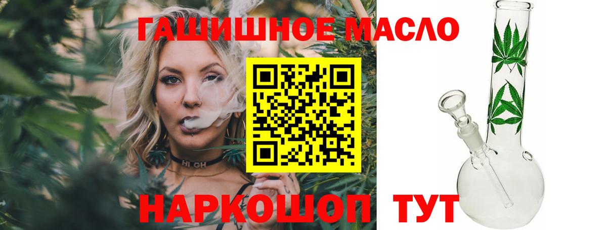 ТГК вейп  Вход с VPN  Тулун 
