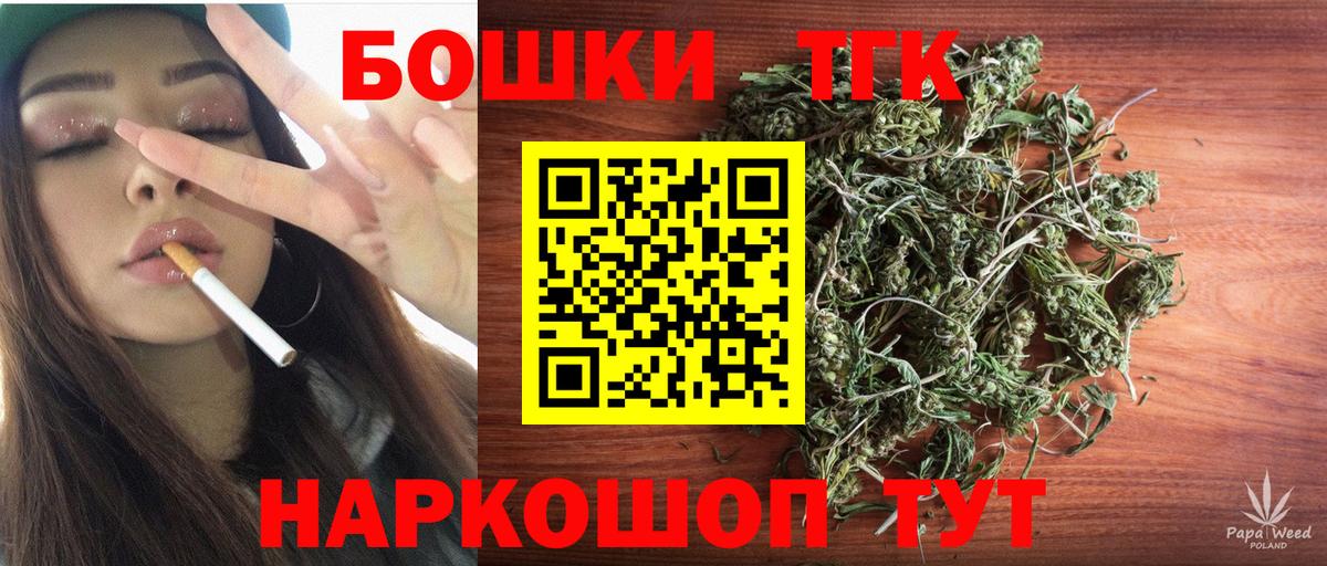 Бошки Шишки Bruce Banner  Вход с VPN  Бошки марихуана THC 21%  Тулун  Канабис THC 21%  Бошки марихуана OG Kush 